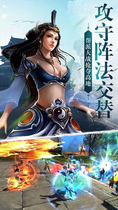 茅山异闻录镇妖服