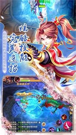 招摇如歌青云志 v6.3.3