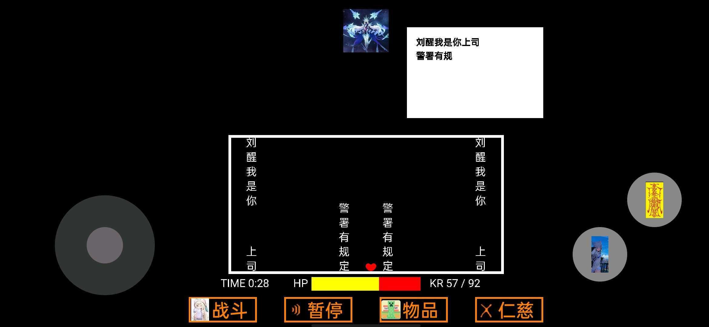 可可利亚之战