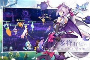 空之旅人 九游版 v4.2.1
