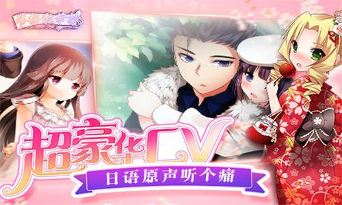 落樱散华抄 v5.0.3