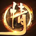 剑侠问情官方版