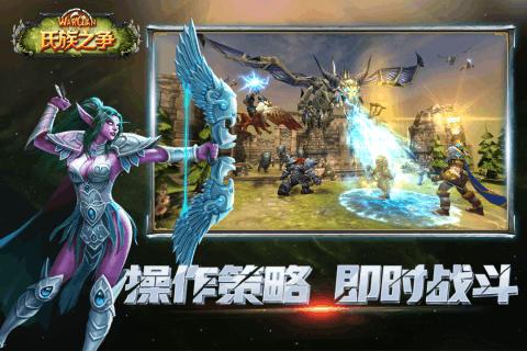 氏族之争九游版