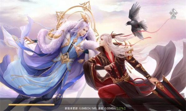 仙古剑墟手游官方红包版 v3.5.1