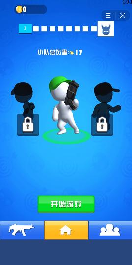 小人游击队 v6.2.3
