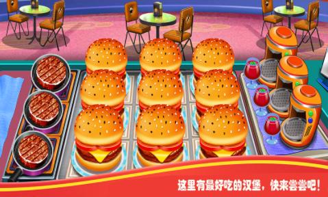 我是客栈老板 v4.0.3