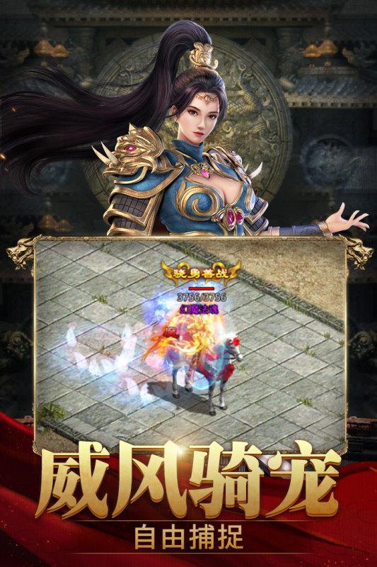 斩魔无双英雄合击 v3.0.1