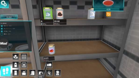 黑暗料理模拟器 v3.2.2