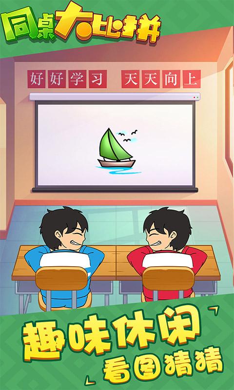 偶像星愿手游官方版