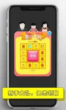 疯狂魔鬼城9.0.3版本