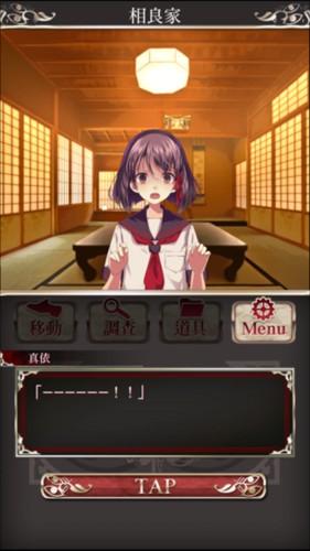 四目神5