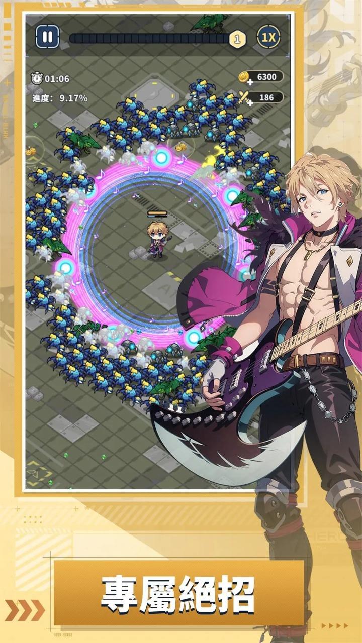 滋滋先锋队 v6.0.1