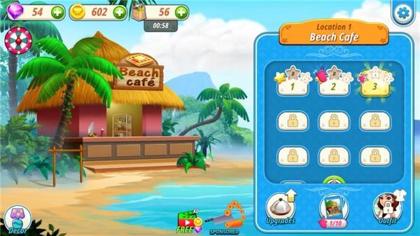 烹饪咖啡厅 正式版 v6.3.1