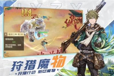 原野之息手游 v3.2.2