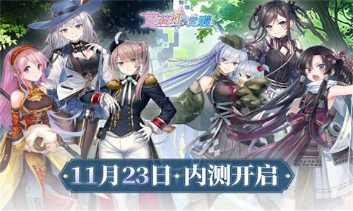 艾莉娅觉醒官方版 v6.3.4