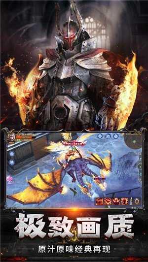 血色黑龙波一亿粉钻 v3.5.4