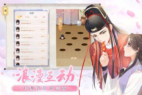 梵花录oppo版 v5.3.2