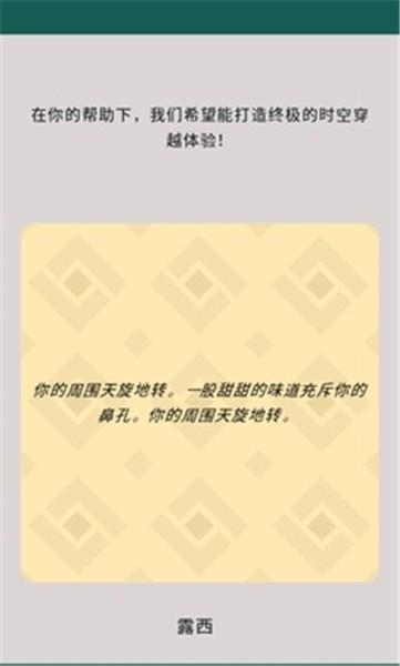 王权三国中文版