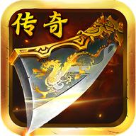 火龙单职业二合一