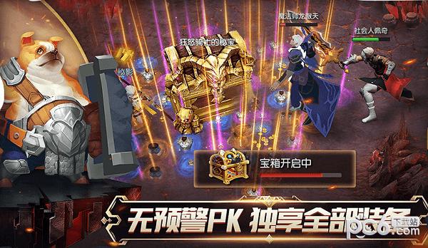 魔法师与狗