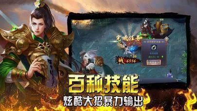 阿修罗之眼