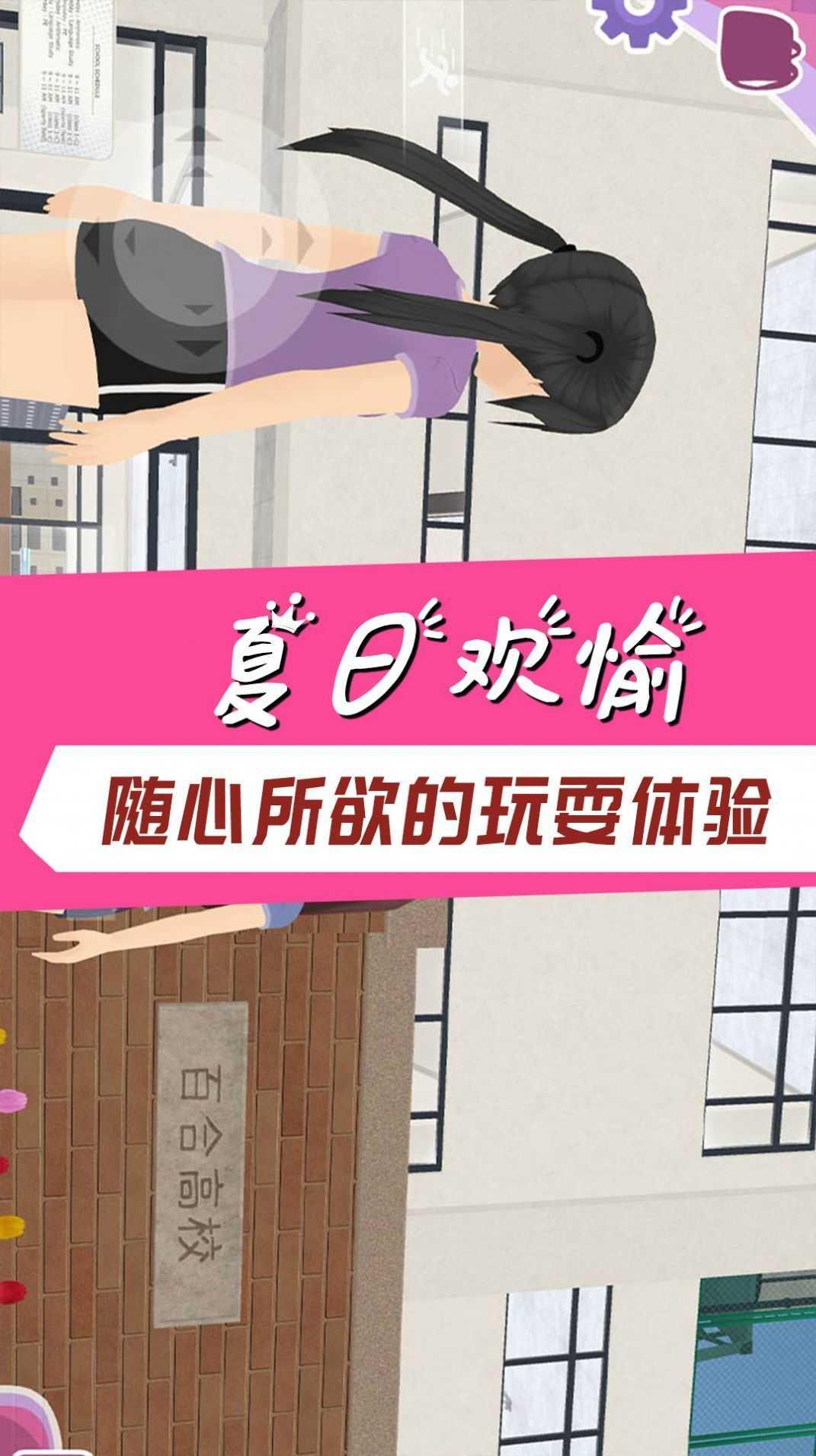 学霸的橘色人生 v6.5.2