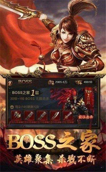 赤焰连击