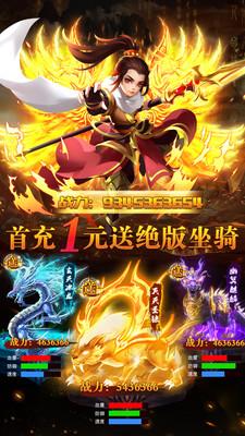 武林战争 九游版