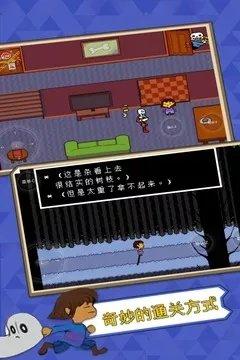 Undertale