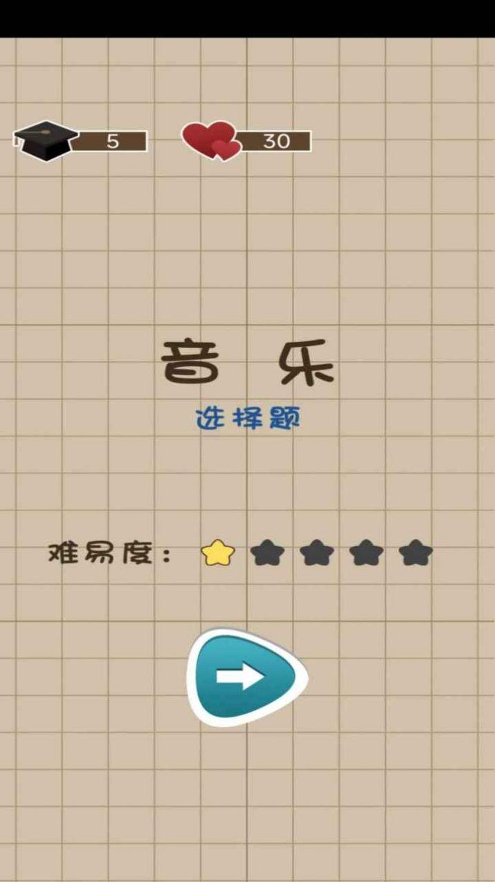 咸鱼的内卷人生 v6.2.3