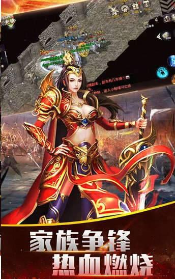 互通版传奇发布网