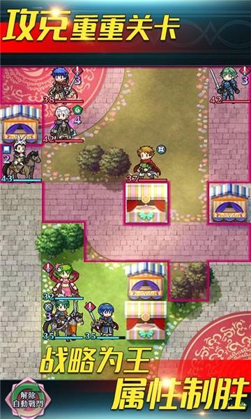 爱琳诗篇台服 v6.5.2