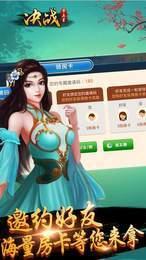 大闹天宫之七十二变内购