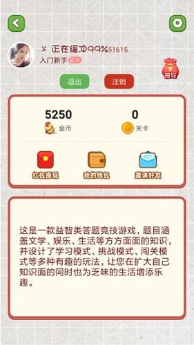 疯狂烧脑