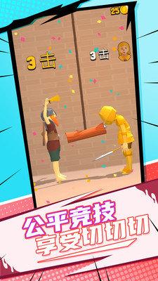 全民改造师 v5.5.4