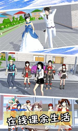 樱花派对游乐园 v6.5.4