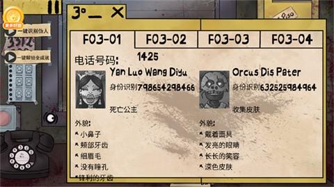 他不是我的邻居噩梦模式中文版