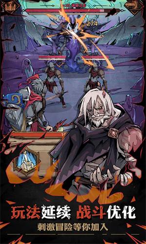 不一样传说2 v3.2.3