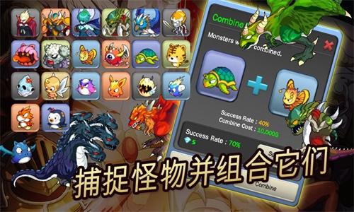 怪兽军阀 v6.5.4