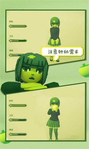 电子女孩正版 v5.0.1