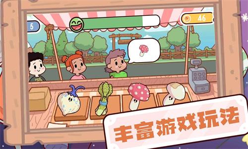 农场大富翁 v5.3.2