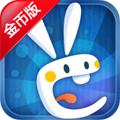 功夫兔子内购版