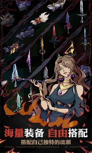 不一样传说2 v3.2.3