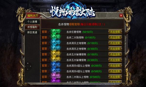 悦畅冰雪大陆