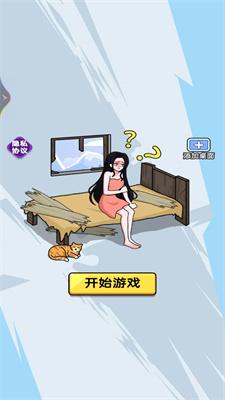 我是找茬高手游戏安卓版