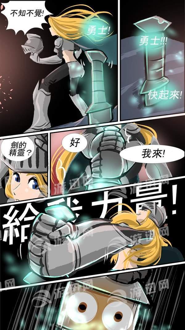武器王