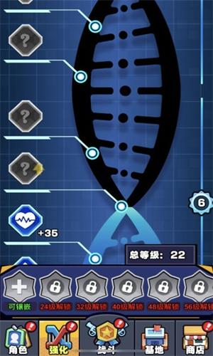 爆射机动队 v3.3.2