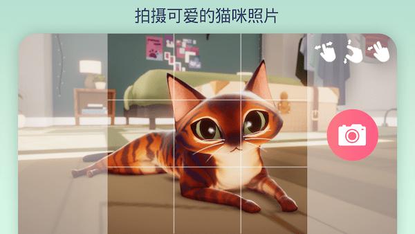 我的猫咪俱乐部 v5.1.1