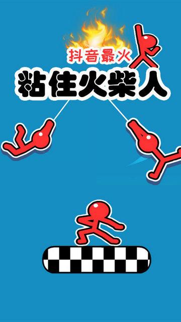 超级跑酷侠