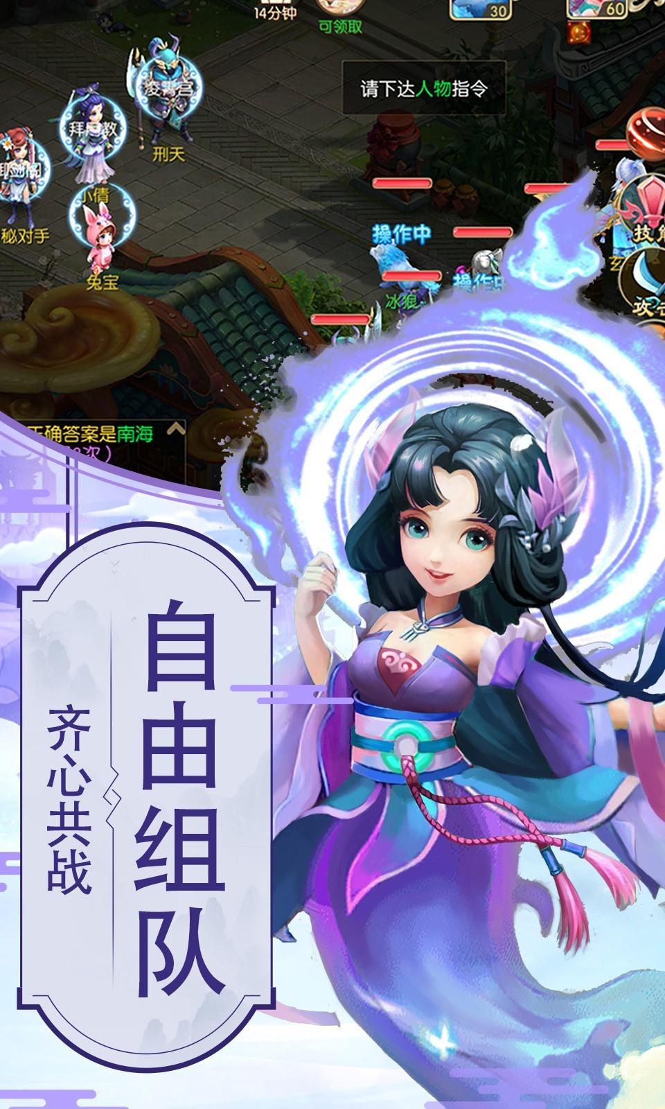 仙梦寻缘官方版 v6.2.2